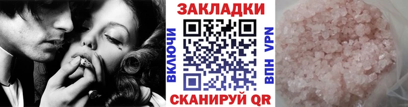 Купить СК  АМФЕТАМИН  МЕФ  Каннабис  COCAIN  Сухиничи