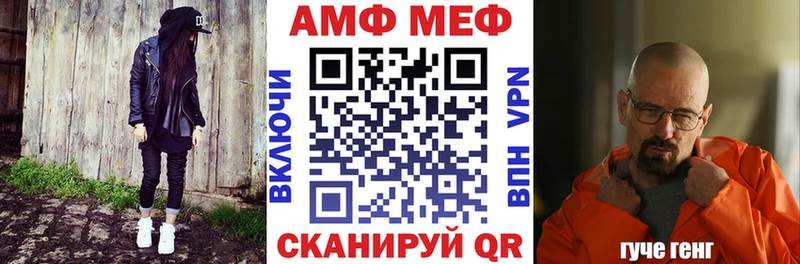Амфетамин 98%  Купить закладки  Сухиничи 