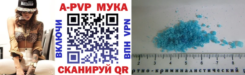 Купить  Сухиничи  Alpha-PVP СК КРИС 