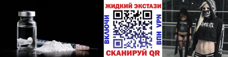 Купить закладки  Сухиничи  БУТИРАТ 99% 