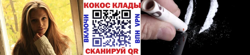 КОКАИН VHQ  Купить закладки  Сухиничи 
