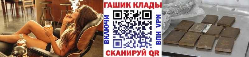 Купить закладки  Сухиничи  ГАШ ice o lator 