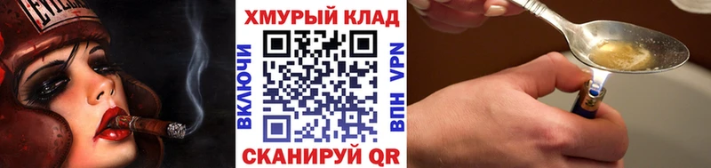 Купить  Сухиничи  ГЕРОИН герыч 