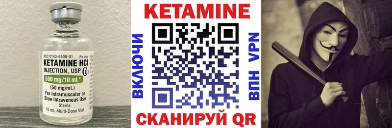 КЕТАМИН ketamine  Купить  Сухиничи 