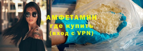 амф Арсеньев