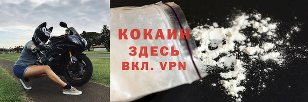 спиды Армянск