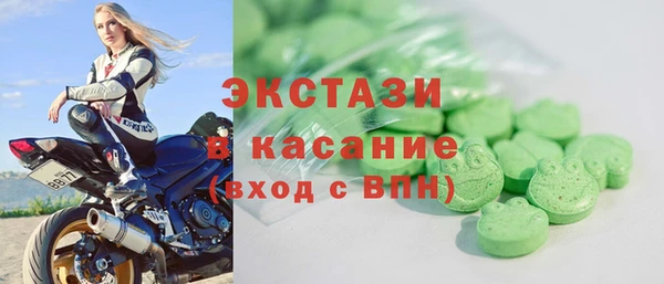 прущие крисы Аркадак