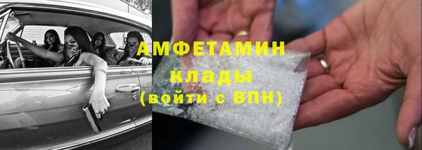 спиды Армянск