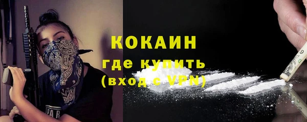 спиды Армянск