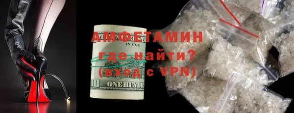 спиды Армянск