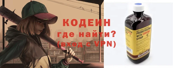 спиды Армянск