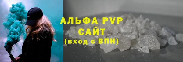 спиды Армянск