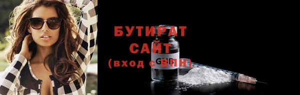 спиды Армянск