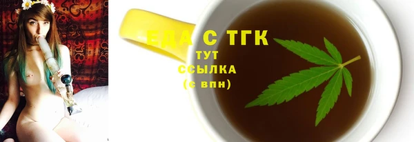 спиды Армянск