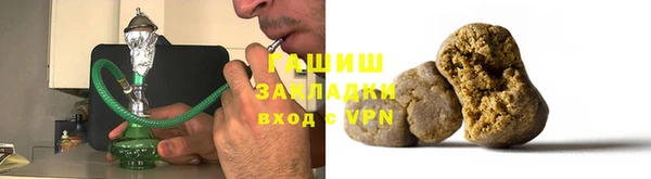 спиды Армянск