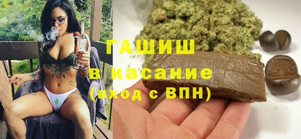 прущие крисы Аркадак