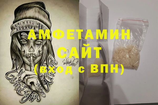спиды Армянск