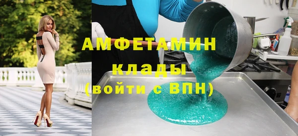 спиды Армянск