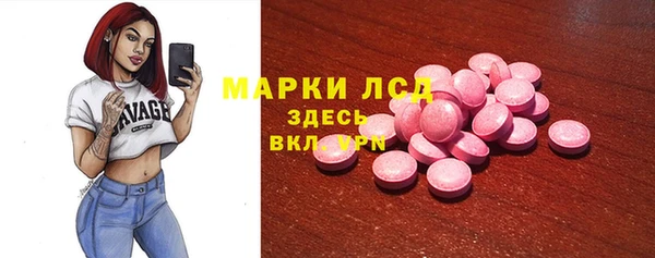 амф Арсеньев