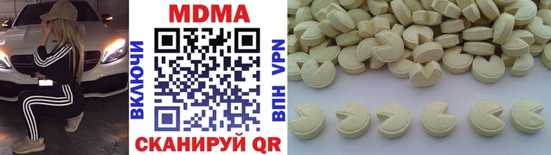МДМА кристаллы  Купить где  Сухиничи 