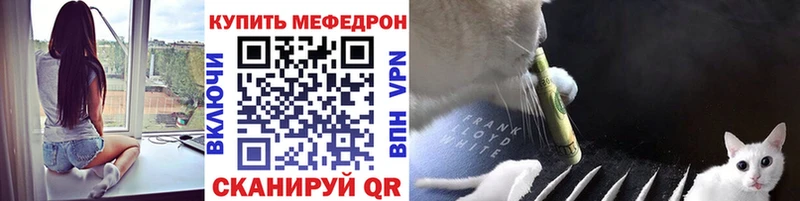 Купить где  Сухиничи  Мефедрон mephedrone 