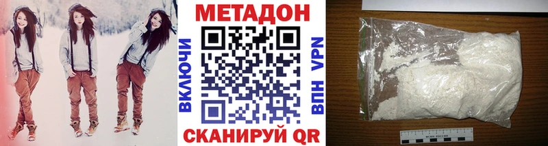 Метадон белоснежный  Купить где  Сухиничи 