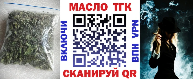 Купить где  Сухиничи  Дистиллят ТГК концентрат 