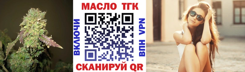 ТГК жижа Сухиничи